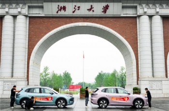 吉利